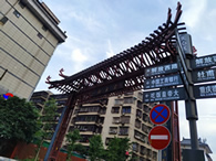 湖南举办2020年建筑施工“安全生产月”活动启动仪式